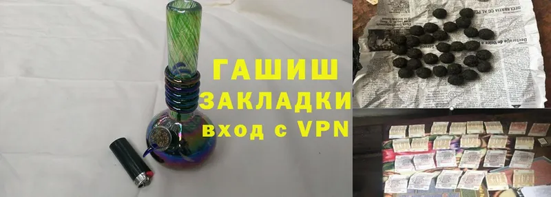 где купить   Дубовка  ГАШ убойный 