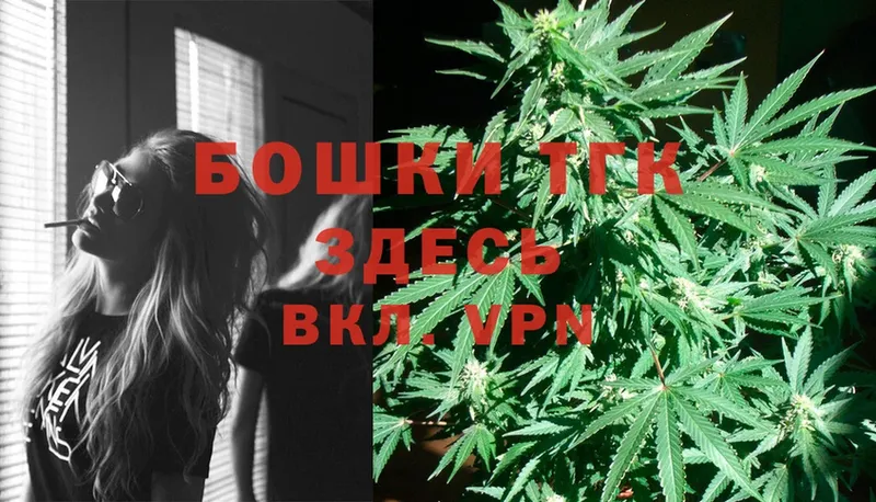 магазин продажи наркотиков  Дубовка  МАРИХУАНА White Widow 